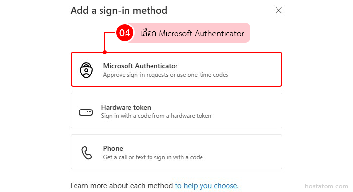 Set Up Multi Factor Authentication MFA