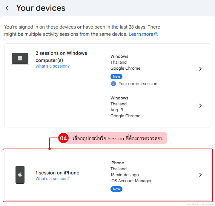how to check devices signed in to your google account