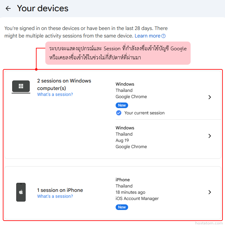 how to check devices signed in to your google account