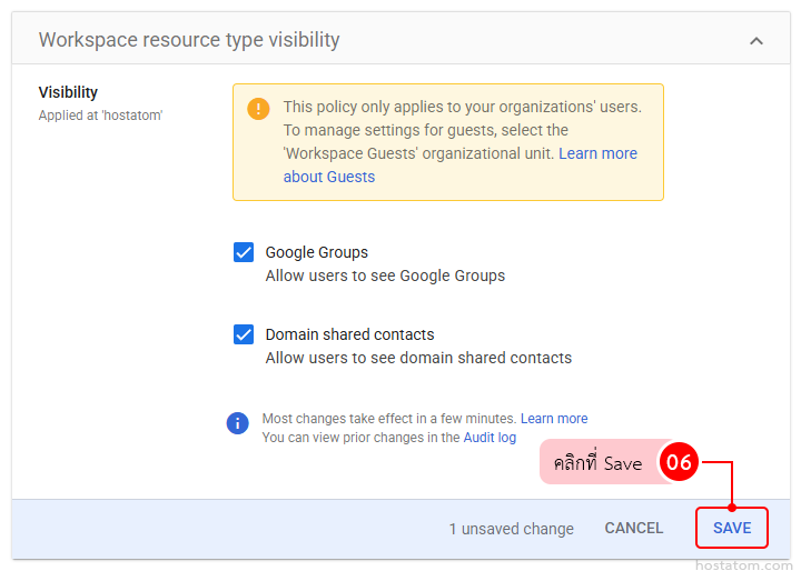 how to manage groups and contacts visibility in google admin console