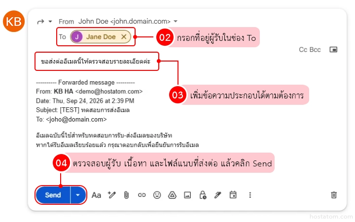 send-and-receive-emails
