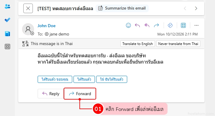 send-and-receive-outlook