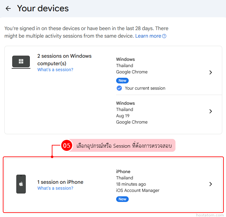 how to check devices signed in to your google account