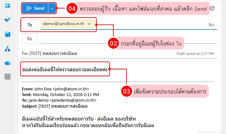 send-and-receive-outlook