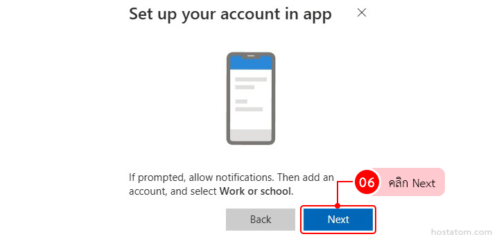 Set Up Multi Factor Authentication MFA