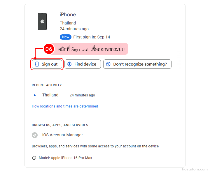 how to check devices signed in to your google account