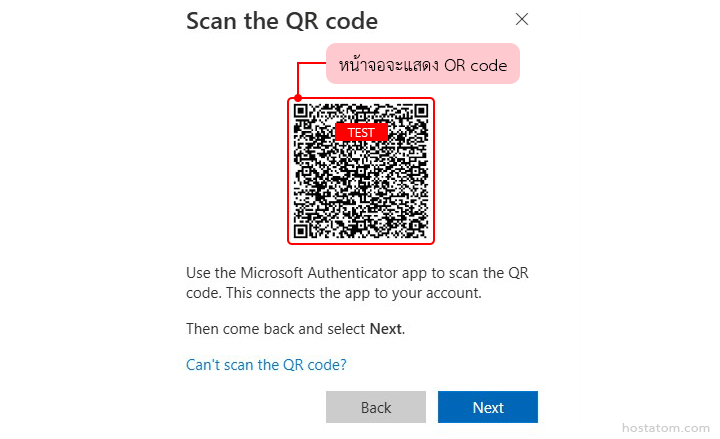 Set Up Multi Factor Authentication MFA