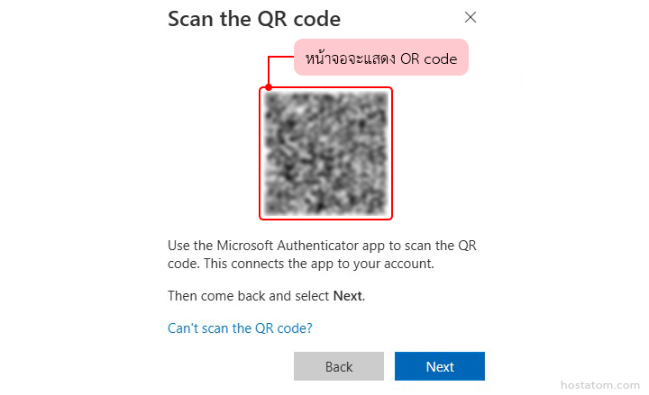 Set Up Multi Factor Authentication MFA