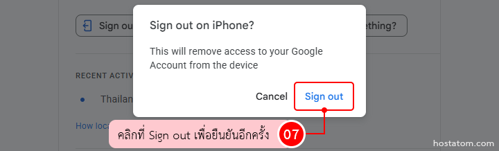 how to check devices signed in to your google account