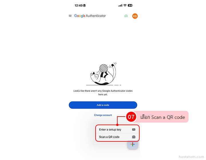 Set Up 2 Step Verification