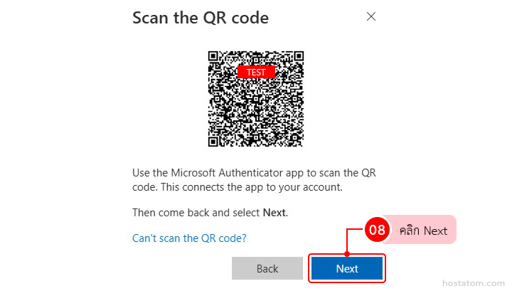 Set Up Multi Factor Authentication MFA