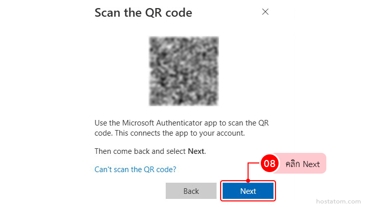 Set Up Multi Factor Authentication MFA