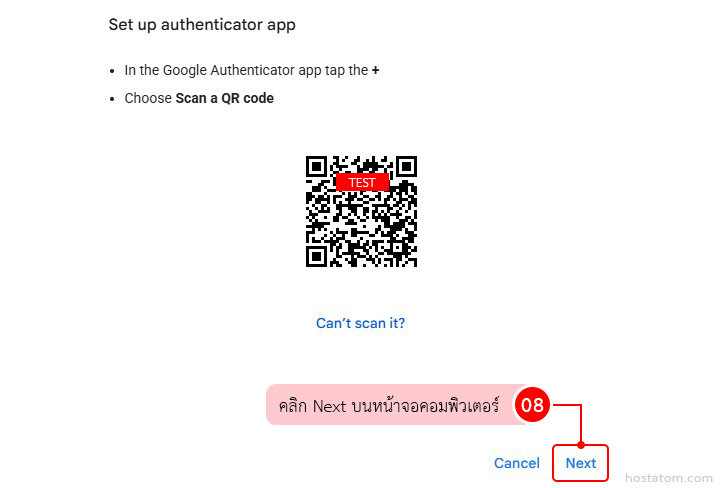 set-up-2-step-verification