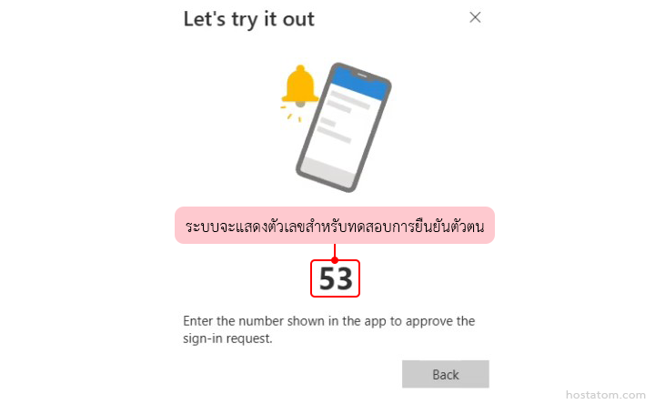 Set Up Multi Factor Authentication MFA