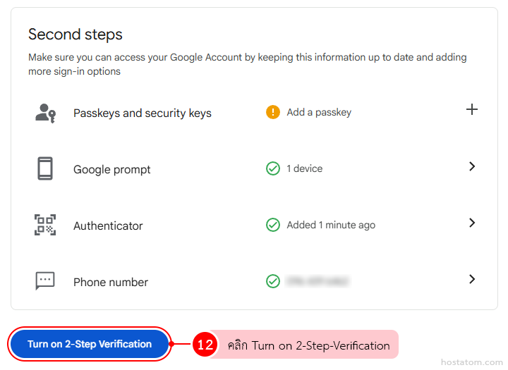 Set Up 2 Step Verification