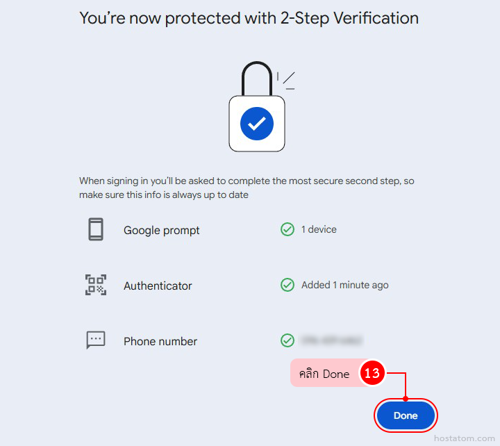 Set Up 2 Step Verification