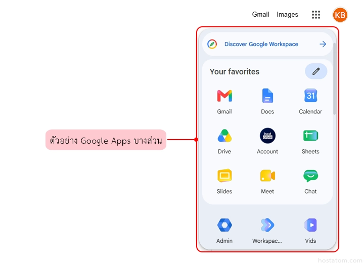 google-apps-example