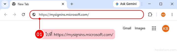 How to Check Microsoft 365 Sign-in History