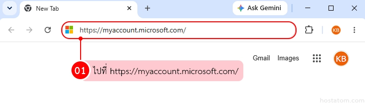 How to Check and Manage Devices Connected to Microsoft 365