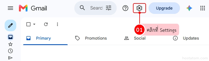 How to Show Indicators for Emails Sent to You in Gmail