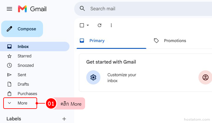 how to unsubscribe from newsletters and promotional emails in gmail