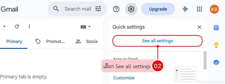 How to Show Indicators for Emails Sent to You in Gmail