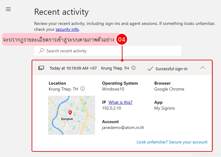 How to Check Microsoft 365 Sign-in History