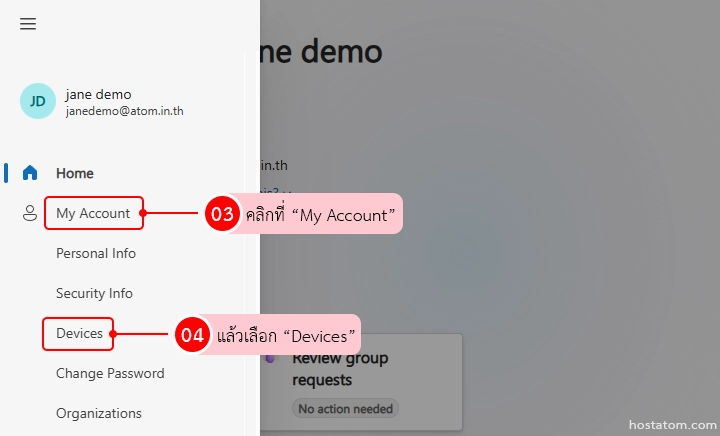 How to Check and Manage Devices Connected to Microsoft 365