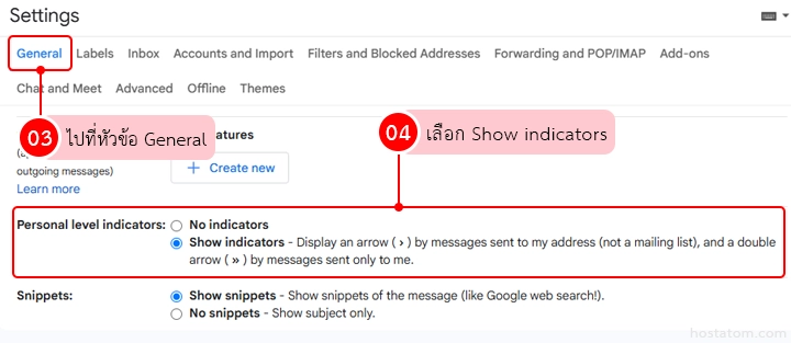 How to Show Indicators for Emails Sent to You in Gmail