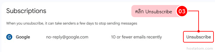 how to unsubscribe from newsletters and promotional emails in gmail