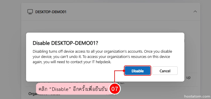 How to Check and Manage Devices Connected to Microsoft 365